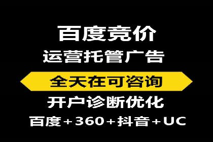 案例解读：百度运营推广助力企业实现精准营销