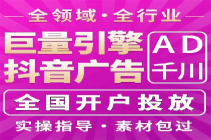 百度竞价托管实战技巧揭秘