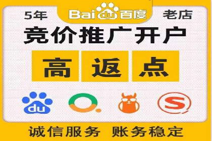 SEM托管与广告投放的完美结合——案例分享