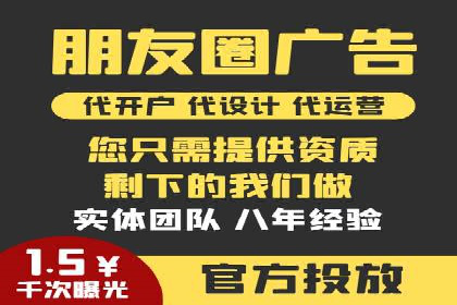 百度竞价广告运营实战：创意与执行的完美结合