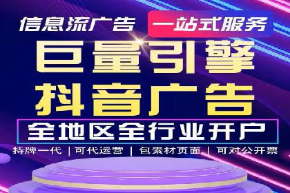 社交平台上的信息流大师运营案例
